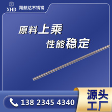 201不锈钢焊管不锈钢圆管不锈钢管304装饰管不锈钢管316不锈钢管