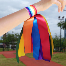 六一儿童表演彩虹手腕花舞台演出六彩手腕丝带学生运动会手饰彩带