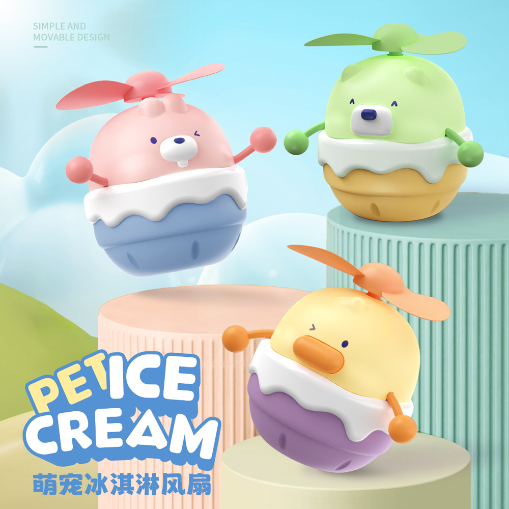 萌宠冰淇淋风扇 儿童迷你手持风扇usb充电户外小风扇跨