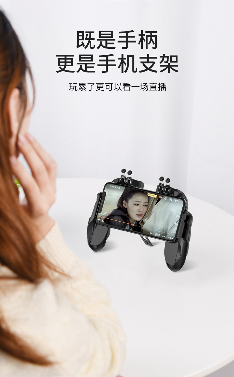 锐塔克六指无线散热吃鸡游戏手柄绝地求生外设辅助神器自动压枪