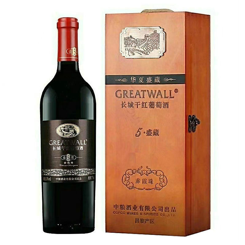供应 华夏长城 盛藏5赤霞珠木盒干红葡萄酒 红酒批发-阿里巴巴