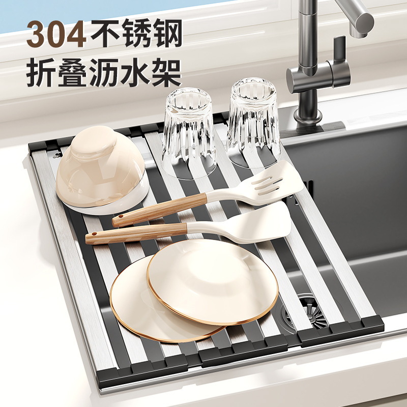 可折叠沥水架子厨房碗碟筷硅胶收纳置物架304不锈钢沥水卷帘水槽