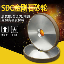 SDC金刚石砂轮100%浓度钨钢合金砂轮磨CBN车刀金属陶瓷玻璃宝石刀