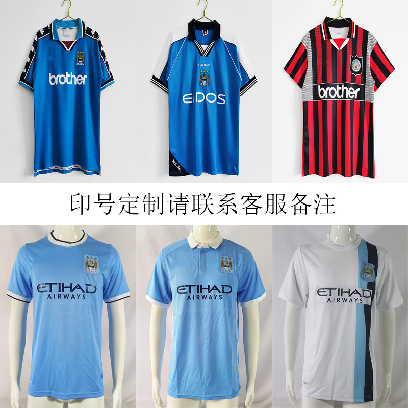 94-95-96曼城球衣07-08复古17号孙继海16号阿圭罗主场短袖足球服