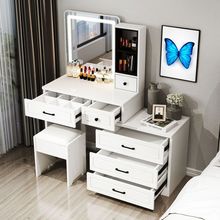 北欧风现代简约卧室梳妆台收纳柜一体多功能小户型网红经济化妆桌
