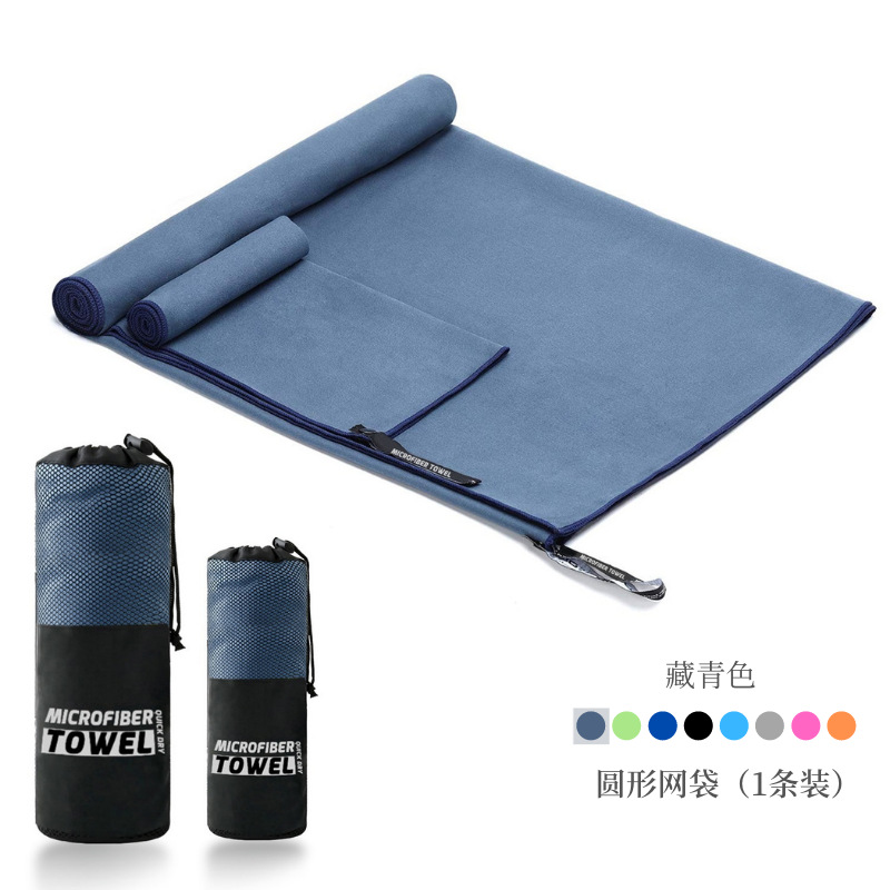 New Double-Sided Velvet Quick-Drying Absorbent Large Bath Towel Ultra-Fine Fiber Exquisite Lock Edge Fitness Towel Processing Customization Wholesale