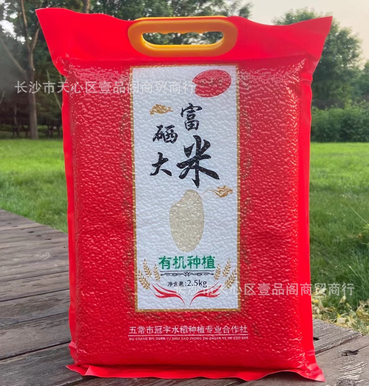 5千克五常贡米5斤装富硒大米真空包装五常大米电商团购-阿里巴巴