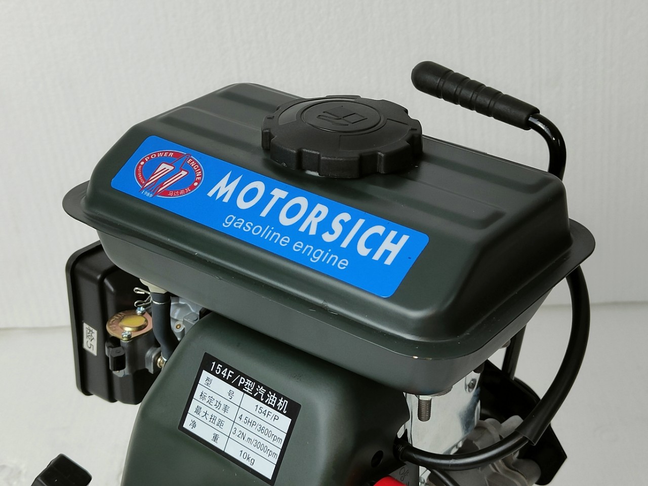 motorsich马达西奇牌单缸汽油发动机154f2马力