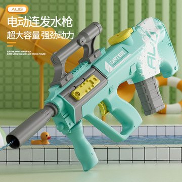 跨境夏季aug电动连发水枪p90大容量滋水枪儿童男女孩沙滩戏水玩具