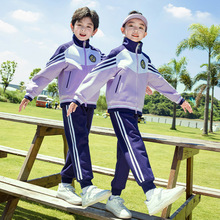 小学生校服紫色装儿童班服秋冬季幼儿园园服棒球运动英伦风三件套