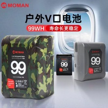 MOMAN POWER99 V口电池摄像机手机电脑摄影灯影视补光灯监视器图