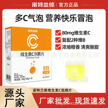 汤臣倍健多种儿童维生素c维生素b维c咀嚼片vbvcva维c官方正品