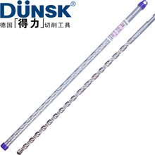 德国得力（DUNSK）进口坑钻 直径4.0~10mm 电锤钻头 四坑两刃钻嘴