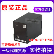 全新原装正品61F-WL-CP11-NRA AC100V-240V 漏水检测器