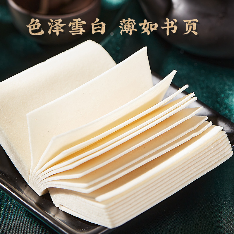 苏南云片糕潮汕特产小吃传统糕点办公茶点心孕妇老人代餐健康零食