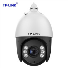 TP-LINK TL-IPC5220E-DC 高速球机 200万红外夜视网络星光高清摄