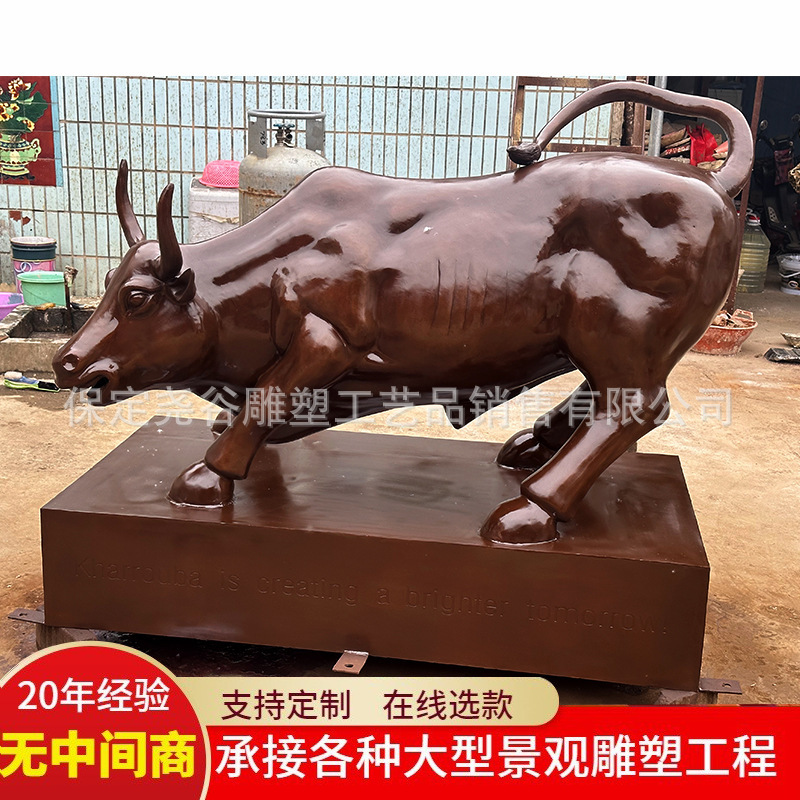 全黄铜铸造华尔街牛雕塑大型户外带底座1.6m米长纯铜旺市铜牛摆件