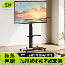 小米电视l32m5- az ad ec l43m5-az ad 5a 4x ea 程序升级包数据