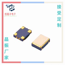 厂家供应贴片晶振3225 24MHZ12PF10PPM原装