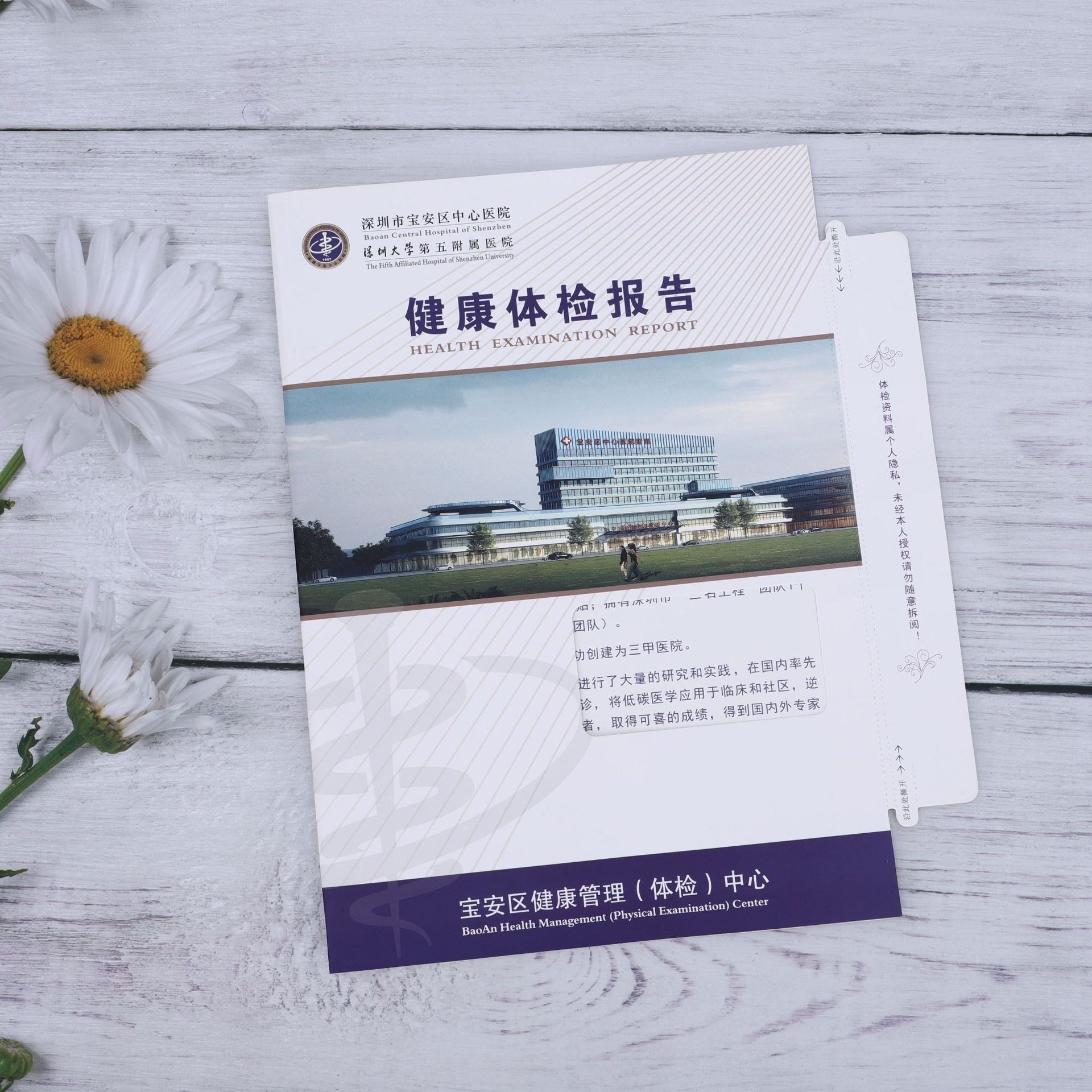 厂家直供热熔健康体检封套 医院健康体检报告档案袋 可印刷logo