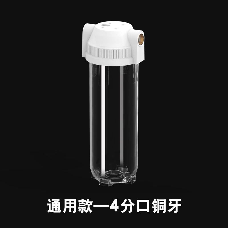 10-Inch Explosion-Proof Filter Bottle Front Filter Kitchen Faucet Water Purifier Household Water Purifier Water Filter