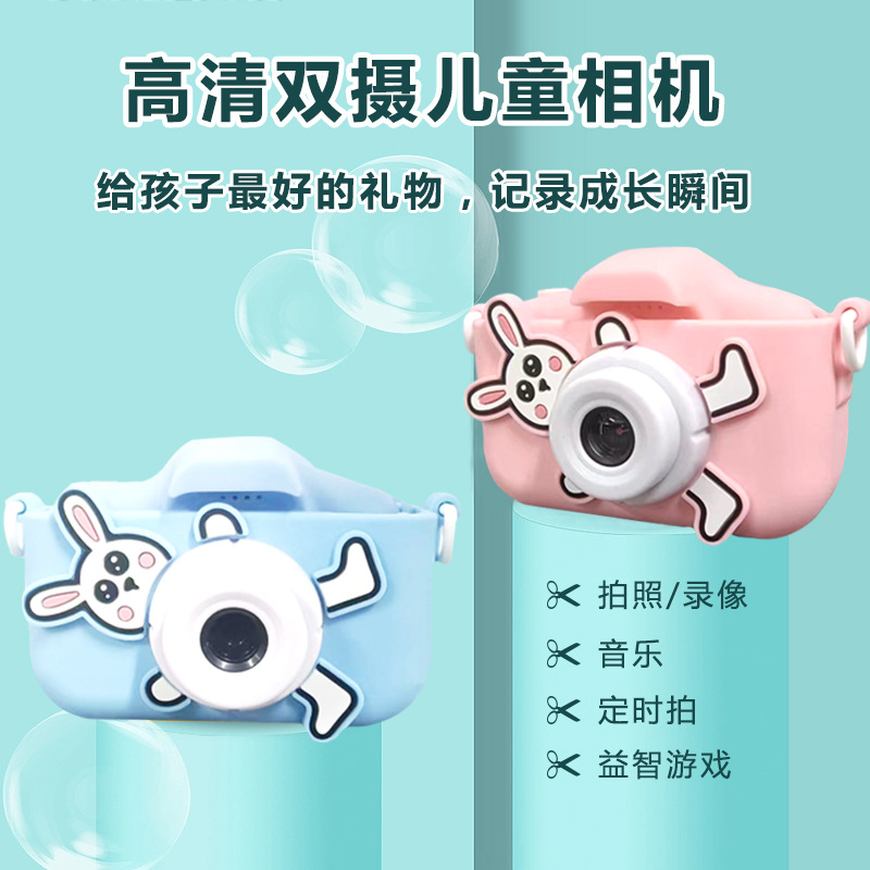 Popular Rabbit Children's Camera Drop-Resistant Protective Cover Mini Digital Camera Hd Dual Camera Baby Gift