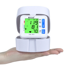 腕式语音血压计维乐高 手腕式电子血压仪 出口腕式英文语音血压仪