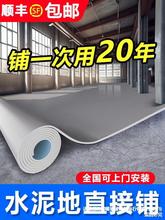 塑胶地板革医院水泥地面专用商用pvc室内家用地胶加厚耐磨地板贴6