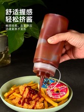 NU08新疆厨房耗油酱料瓶子挤压式沙拉酱甁可挤塑料小壶蜂蜜蕃茄挤