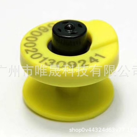 2k电子耳标 动物管理rfid电子标签-阿里巴巴