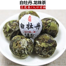 正宗福鼎白茶2019年管阳高山古树纯料白牡丹茶球龙珠手工沱茶500g