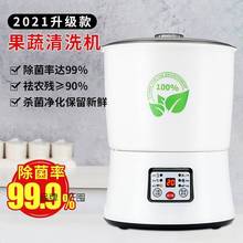 。智能洗菜机家用水果蔬菜肉类机厨房活氧臭氧净食机净化去农残