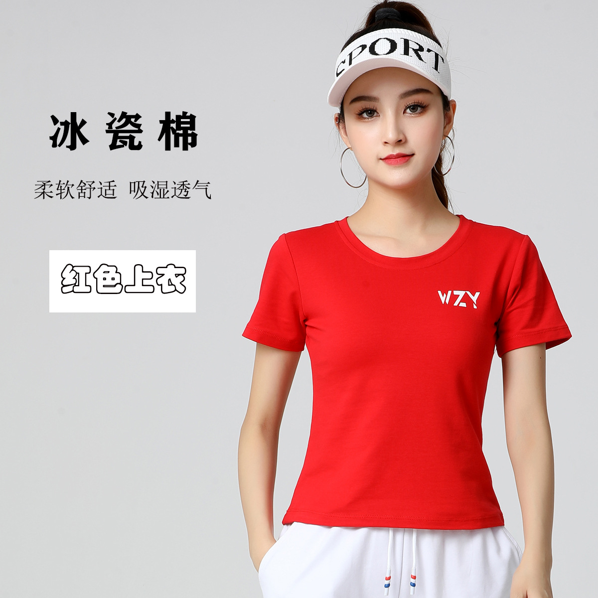 广场舞服装夏季新款圆领短袖t恤上衣女健身运动服团队演出广场舞
