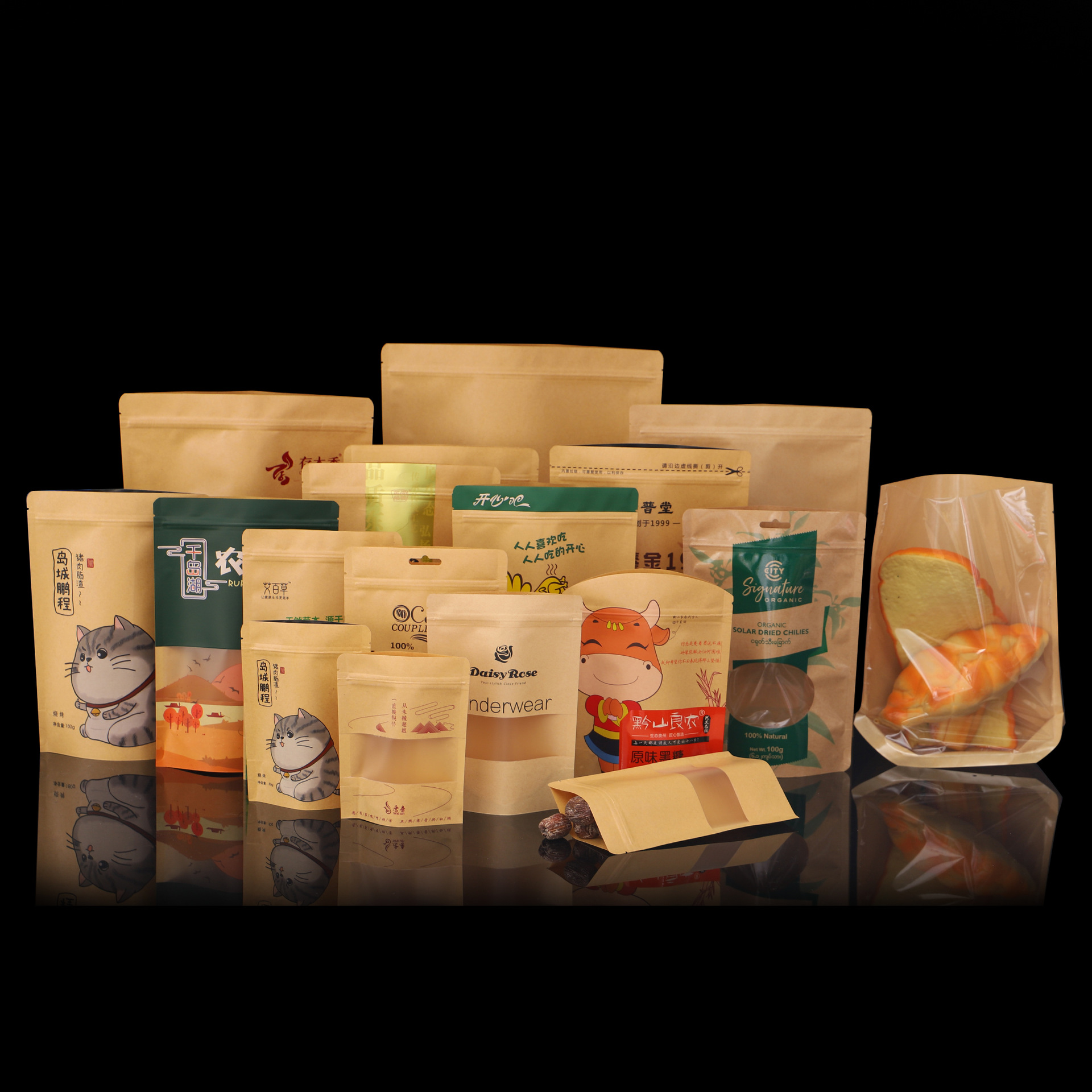 食品包装袋拉链镀铝三边封牛皮纸自立自封包装袋子定 做袋子批发