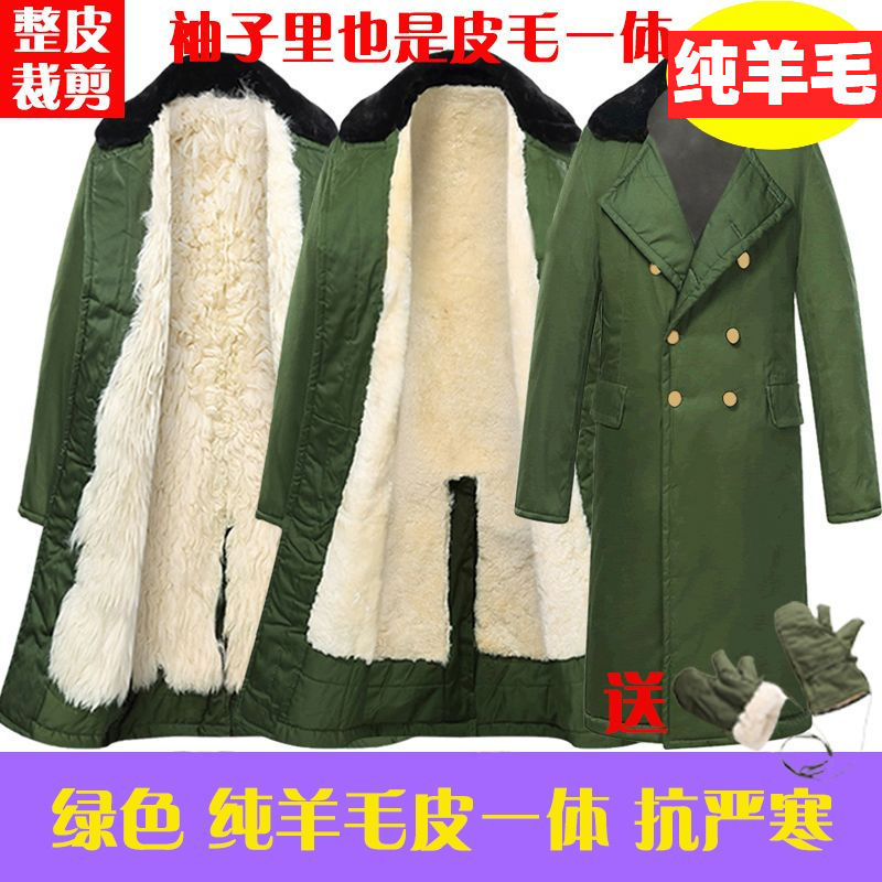 【包邮】羊皮军棉大衣男女皮毛一体羊毛大衣皮大衣东北冬季长款超