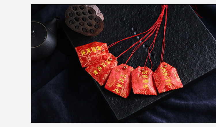 护身符福袋祈福袋子平安符楞严咒小福袋六字真言红色锦囊小福袋