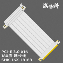 深浩科 PCIE X16 3.0 显卡延长线 工厂直销 品质保障 交期稳定