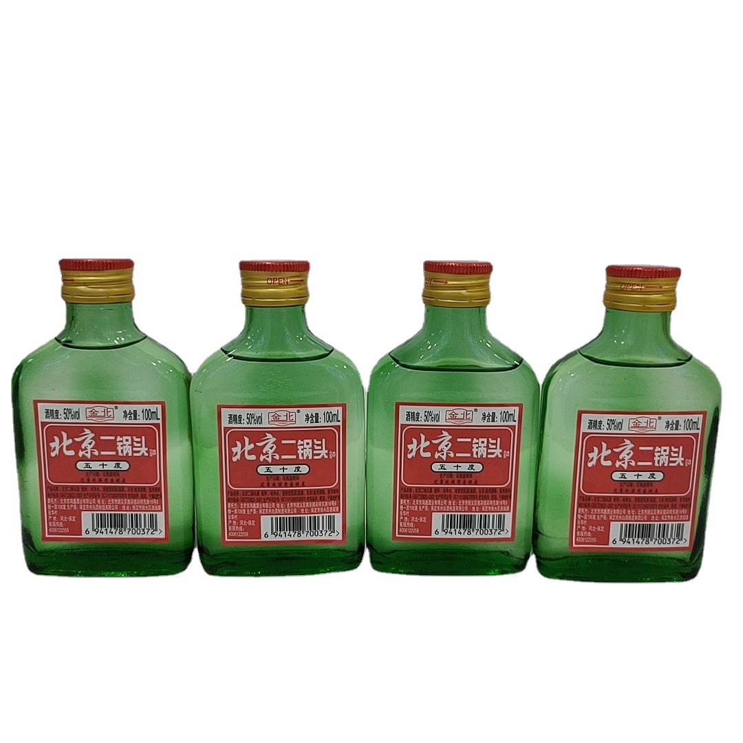金北北京二锅头白酒小酒1*40*100毫升50度清香型白酒小酒白酒