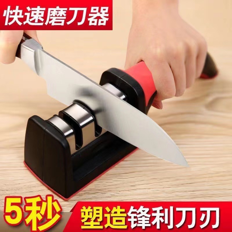 Knife Sharpener Manufacturer Three-Section Four-Section Non-Slip Sharpening Stone Multi-Functional Kitchen Sharpening Artifact Kitchen Knife Scissors Sharpener