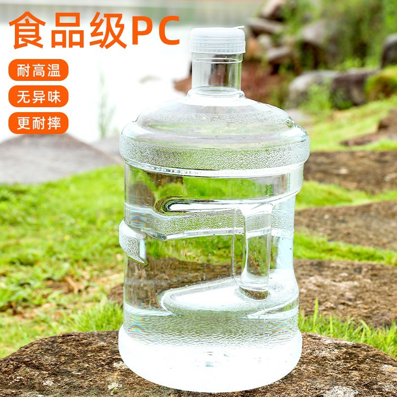 桶装水pc纯净水桶手提食品级小空桶户外家用储水桶饮水机5l矿泉水