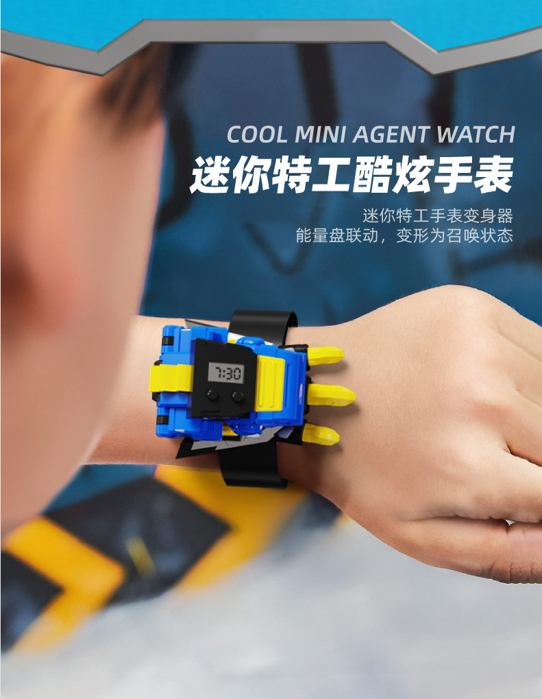 迷你特工队x超级恐龙力量变身器金刚召唤器机甲男孩变形手表玩具