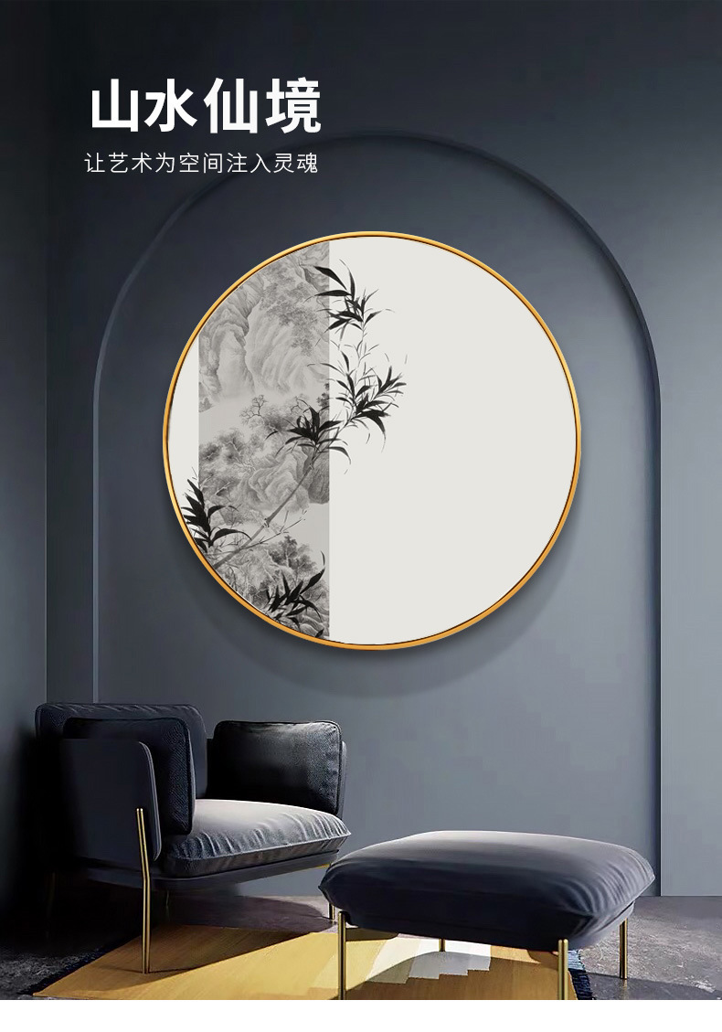 新中式圆形装饰画客厅餐厅壁画进门饭店包厢玄关走廊背景墙挂画