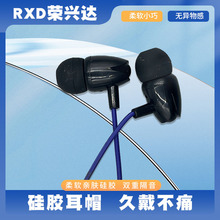 入耳式有线重低音耳机type-c适用于OPPO小米华为带麦直播K歌耳机