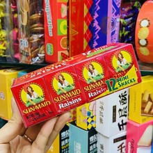 批发  热卖美国加州阳光少女提子干 休闲令食品 168g*24条/箱