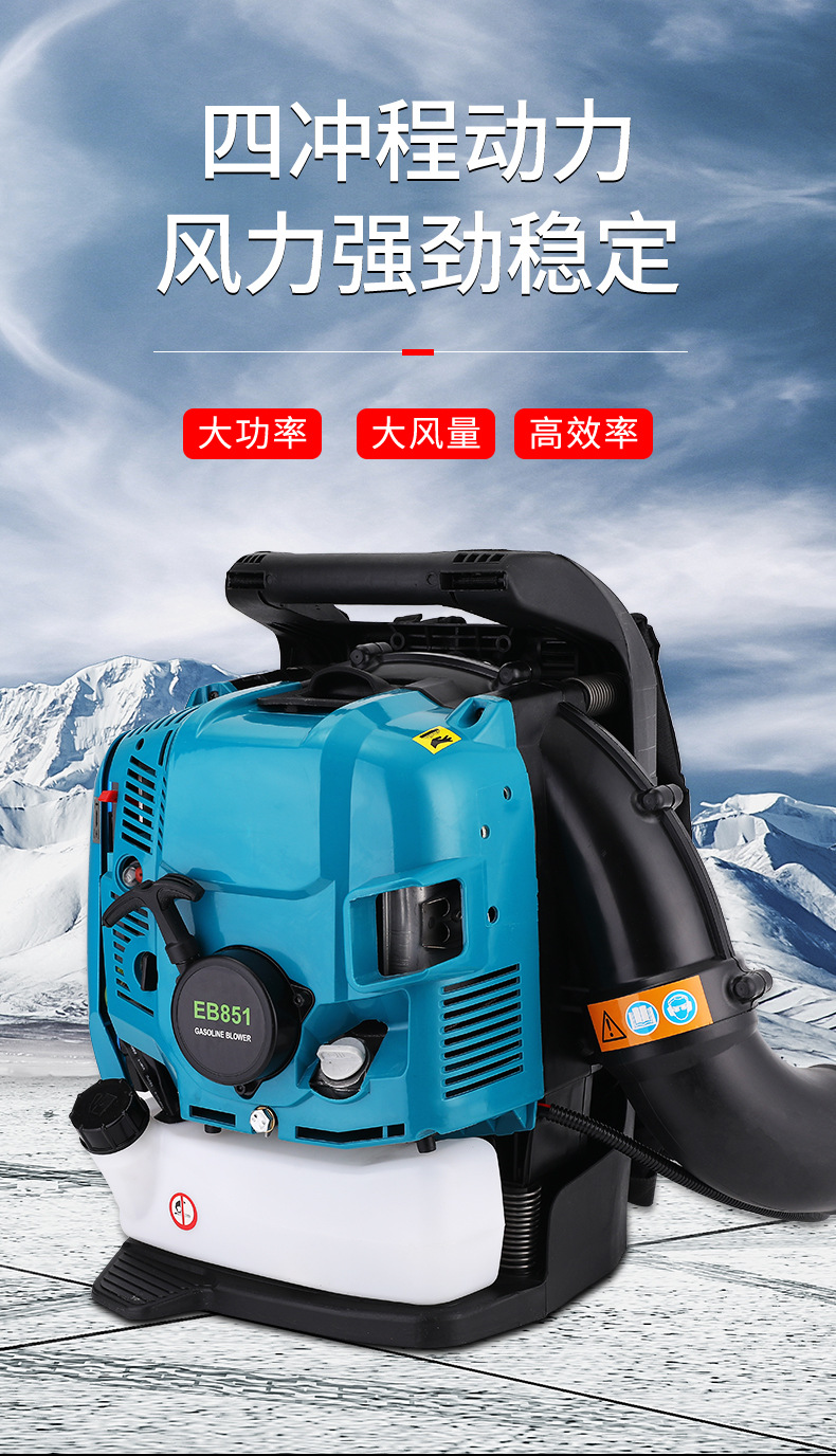 包邮四冲程背负式汽油吹风机吹雪机大功率消防风力灭火吹菜吹落叶