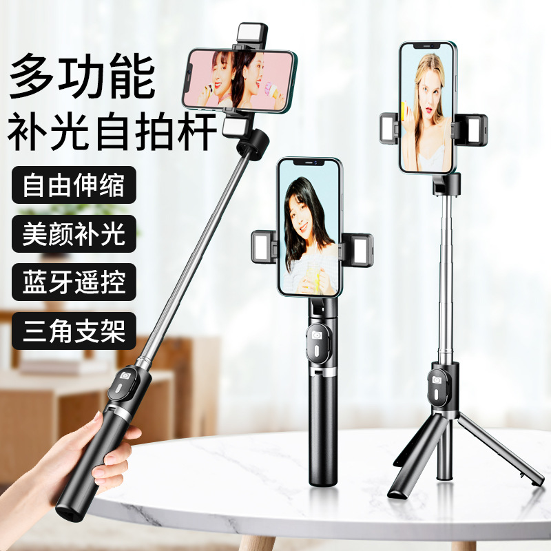 selfie stick mobile phone bracket bluetooth tripod integrated floor telescopic rod portable desktop lazy douyin artifact