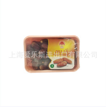 ARABIC MABROOM DATES SIAFA沙特阿拉伯玛布容椰枣 400g/盒