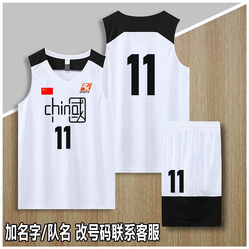 中联赛耐高单面穿篮球服套装夏2k球衣男女个性初高中大学生比赛服