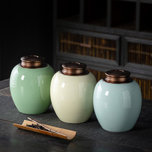 青瓷茶叶罐家用合金盖陶瓷茶罐大号普洱装茶叶盒存茶罐存储密封罐