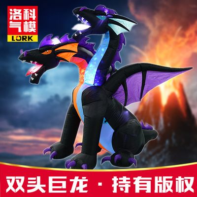 跨境专供双头龙充气气模  pvc卡通气模模型户外装饰厂家